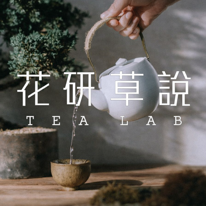 MZK Life Herbal Tea | Dendrobium Tea Therapy & Functional Yeung