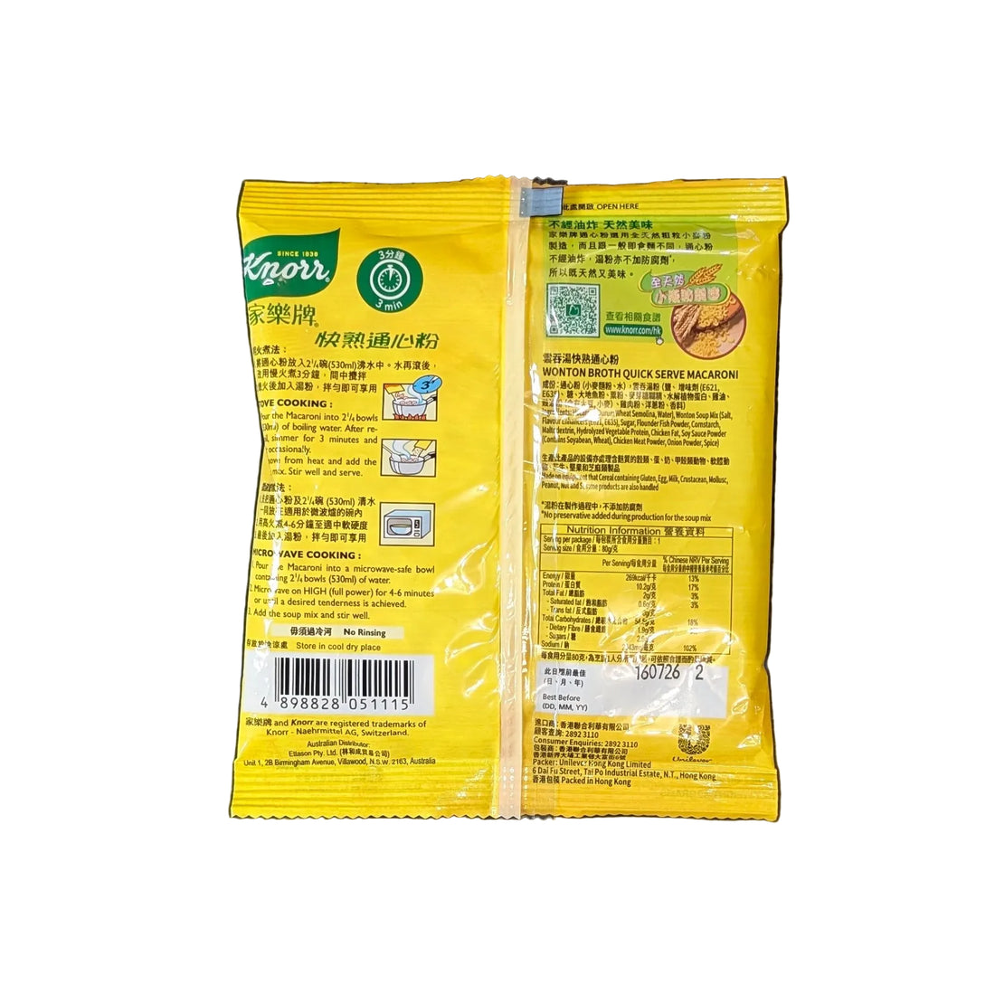 Knorr Quick Serve Macaroni: Wonton Broth