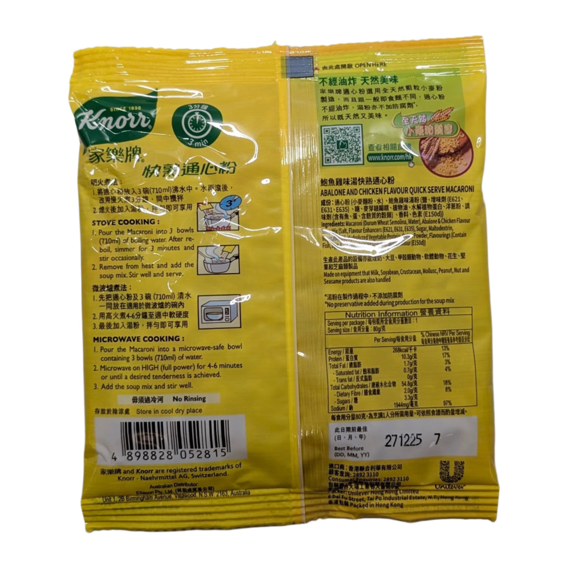 Knorr Quick Serve Macaroni (Abalone & Chicken Flavour)