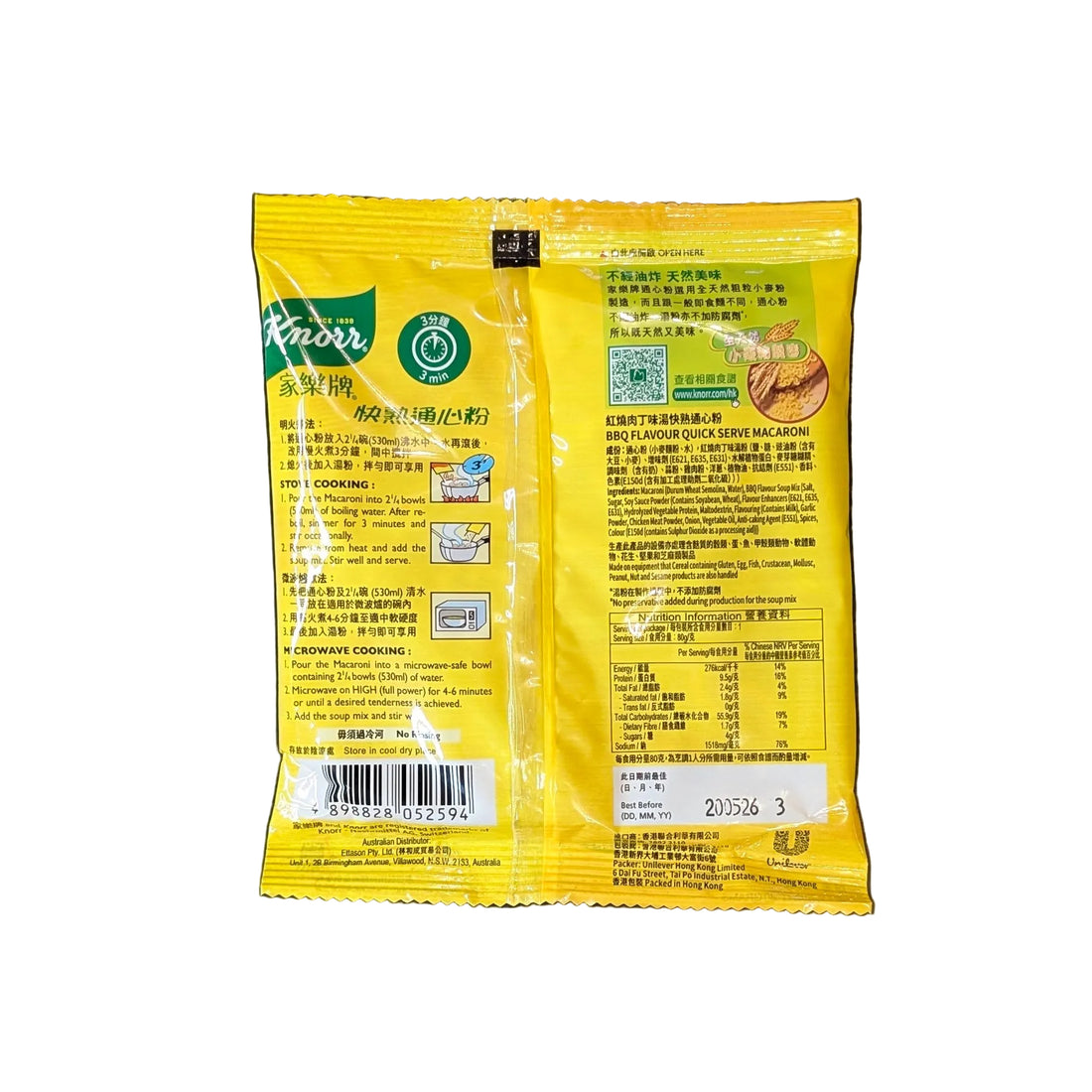 Knorr-Quic-Serve-Macaroni-BBQ-flavor