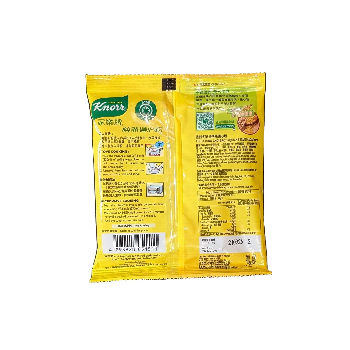 Knorr-Quick-Serve-Macaroni-Tung-Choi-Flavor