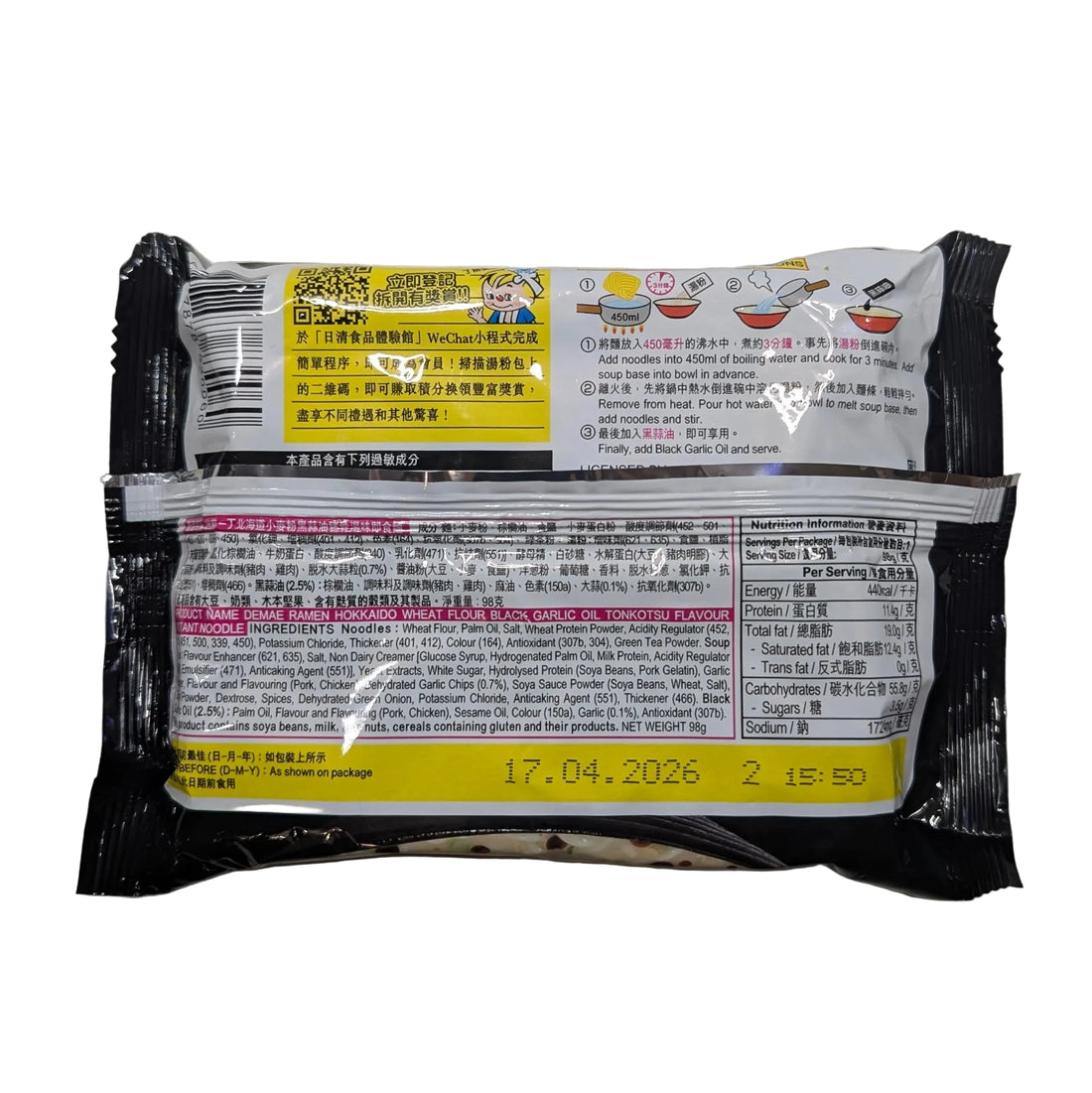 Nissin Demae Iccho 100% Hokkaido Wheat Ramen: Black Garlic Oil Tonkotsu Flavor