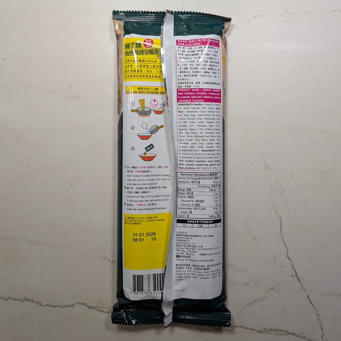 Nissin Demae Iccho Bar Noodle Kyushu Tonkotsu Flavour
