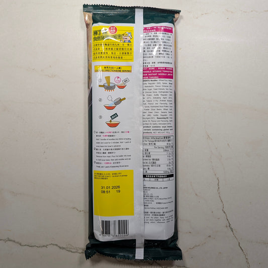 Nissin Demae Iccho Bar Noodle Kyushu Tonkotsu Flavour