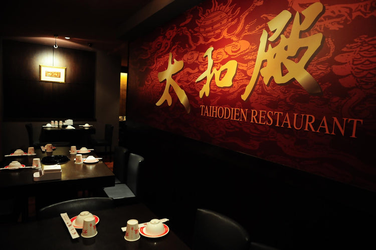 Taihodien Restaurant Hot Pot Soup Base 太和殿 火鍋湯底