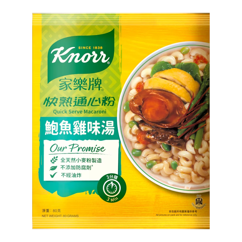 Knorr Quick Serve Macaroni: Abalone & Chicken Flavor