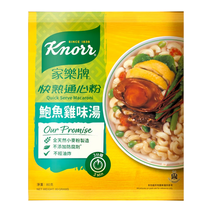 Knorr Quick Serve Macaroni: Abalone & Chicken Flavor