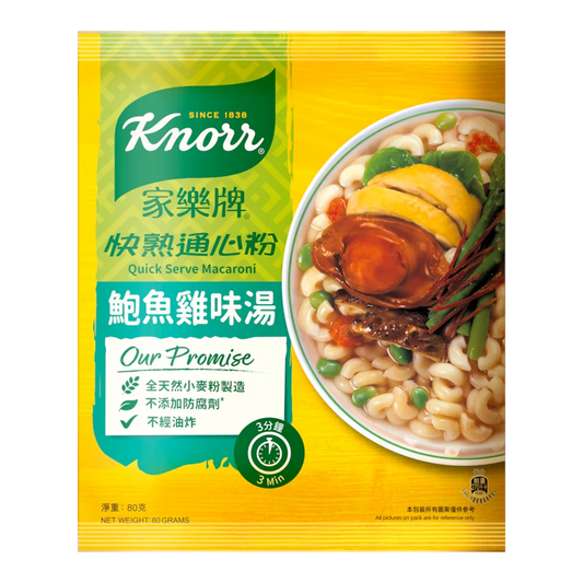 Knorr Quick Serve Macaroni: Abalone & Chicken Flavor