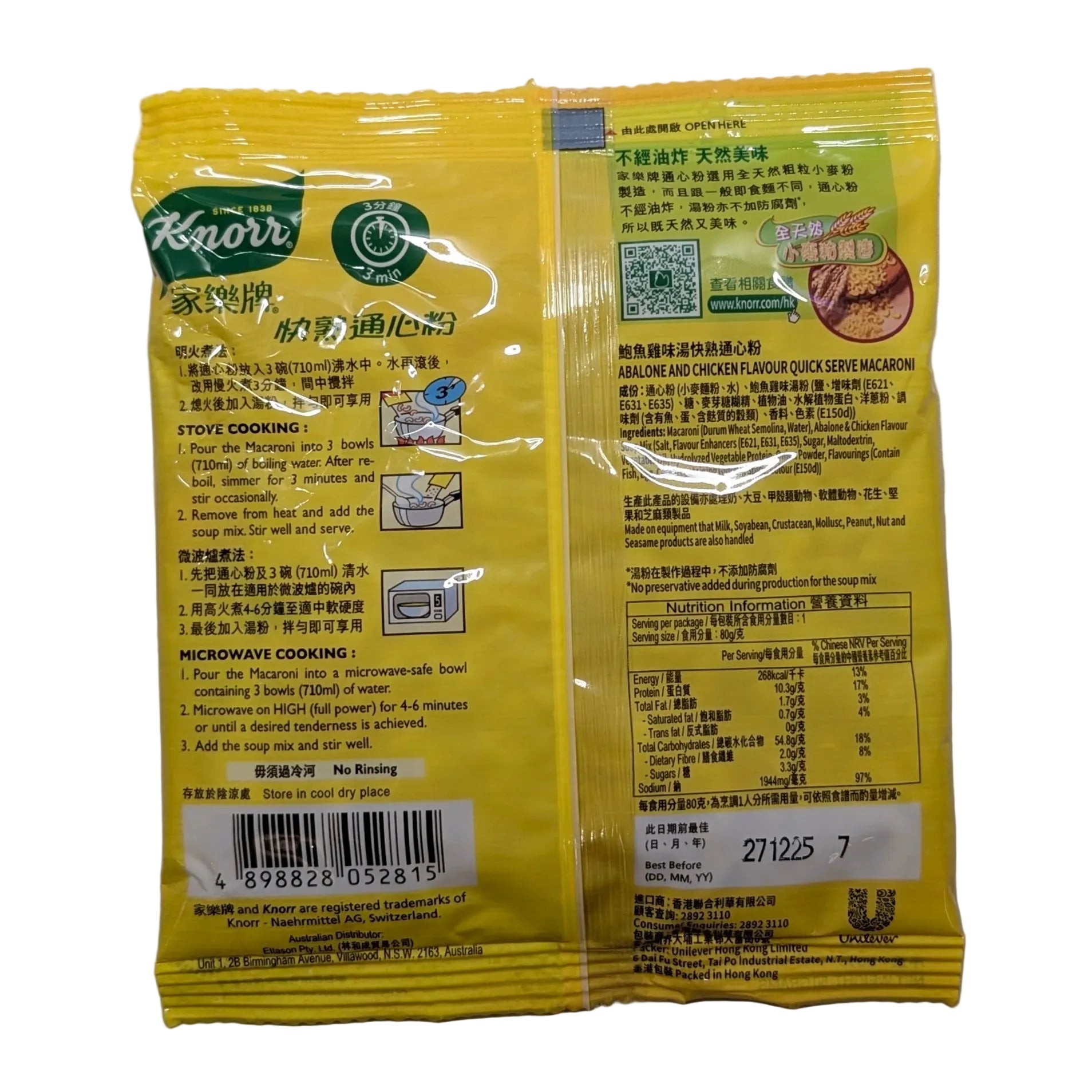 Knorr Quick Serve Macaroni: Abalone & Chicken Flavor