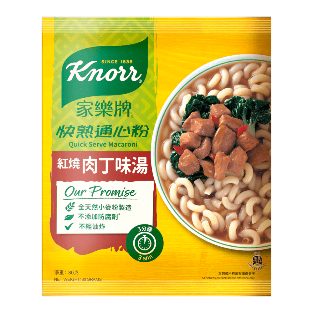 Knorr Quick Serve Macaroni: BBQ Flavor