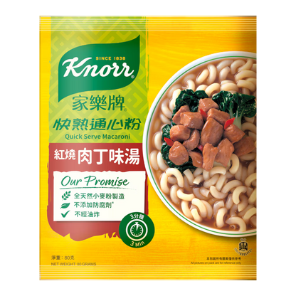Knorr Quick Serve Macaroni (BBQ Flavor)
