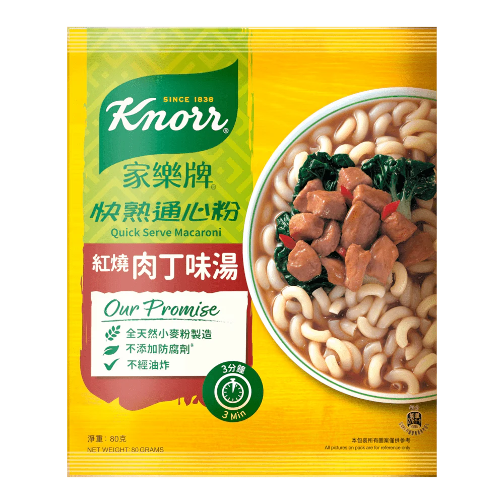 Knorr Quick Serve Macaroni: BBQ Flavor