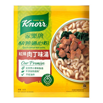 Knorr Quick Serve Macaroni: BBQ Flavor