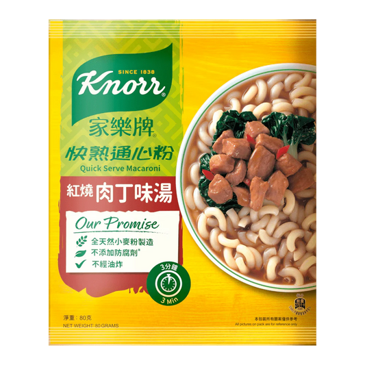 Knorr Quick Serve Macaroni: BBQ Flavor