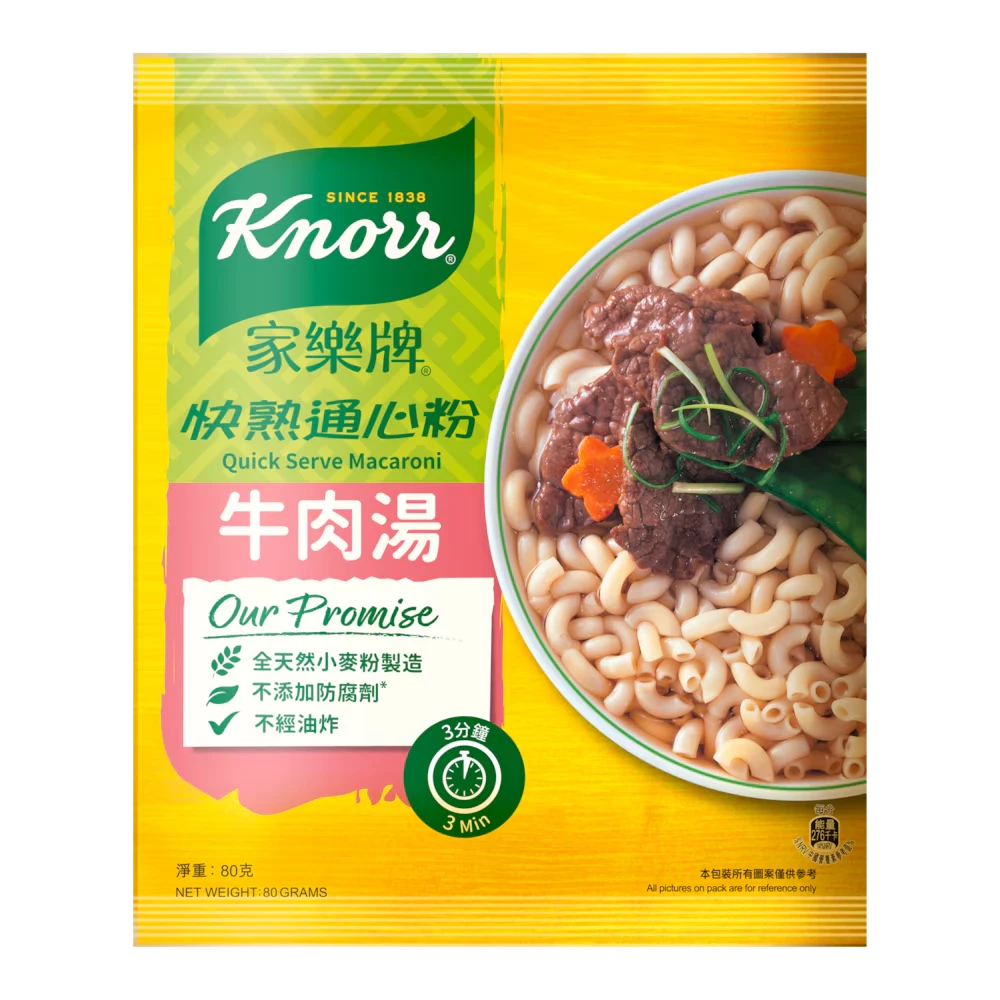Knorr Quick Serve Macaroni: Beef Flavor