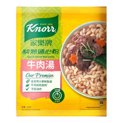 Knorr Quick Serve Macaroni: Beef Flavor