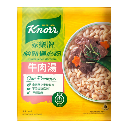 Knorr Quick Serve Macaroni: Beef Flavor