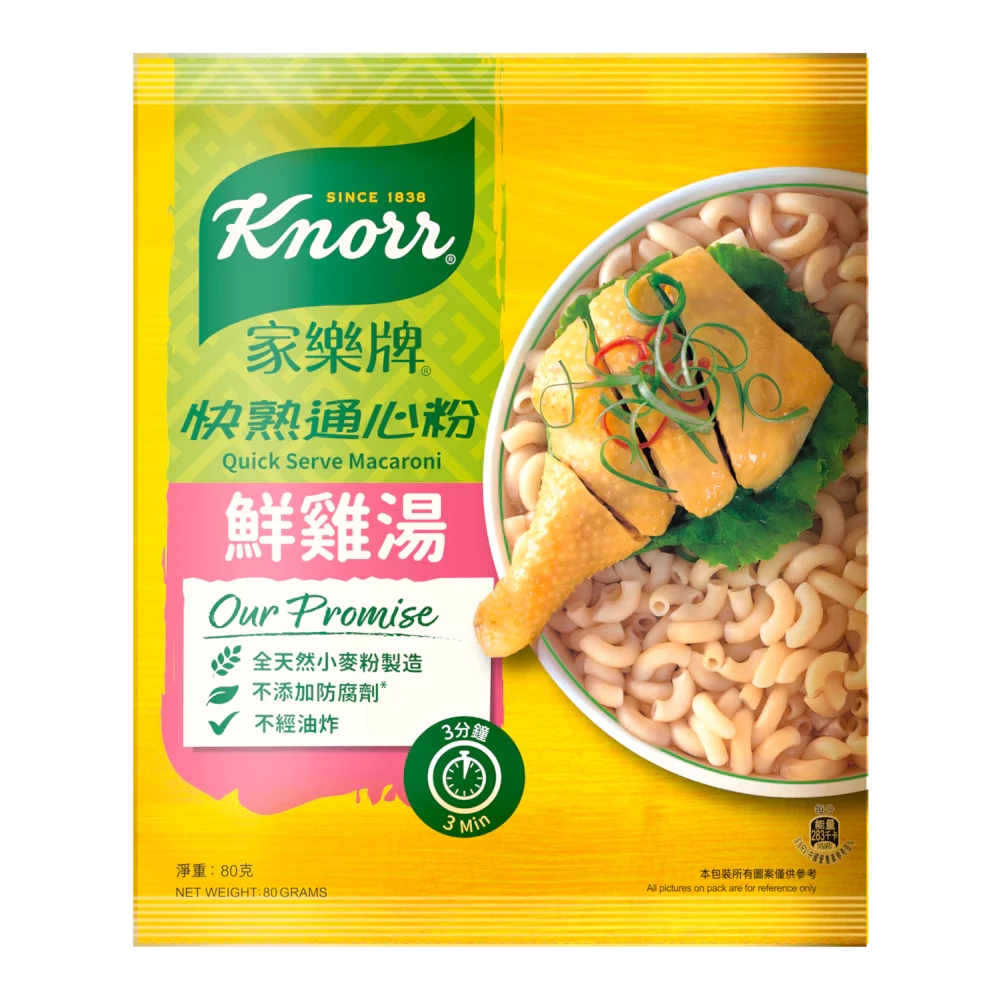 Knorr Quick Serve Macaroni: Chicken Broth Flavor