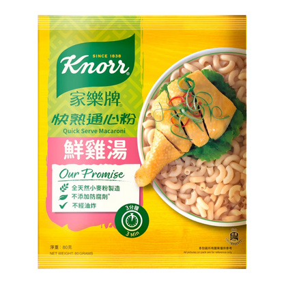 Knorr Quick Serve Macaroni: Chicken Broth Flavor