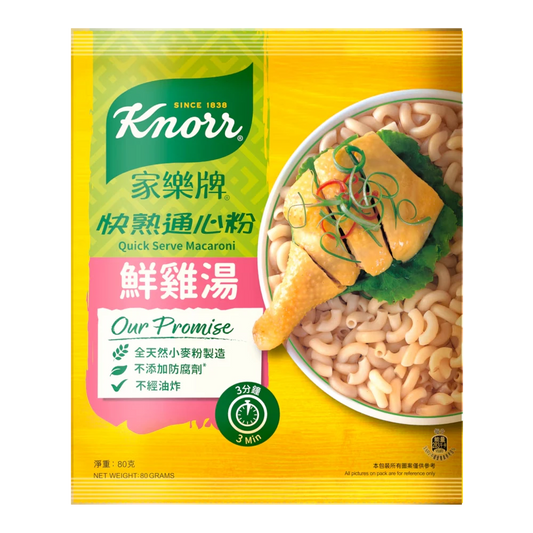 Knorr Quick Serve Macaroni: Chicken Broth Flavor