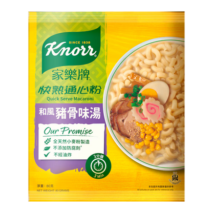 Knorr Quick Serve Macaroni (Japanese Pork Bone Flavor)