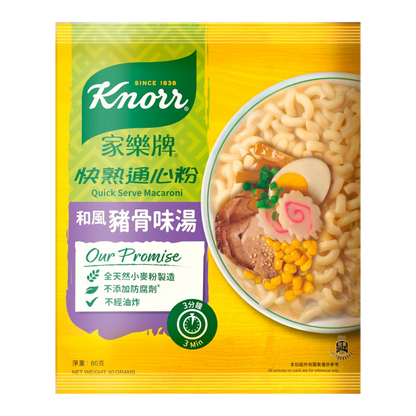 Knorr Quick Serve Macaroni: Japanese Pork Bone Flavor