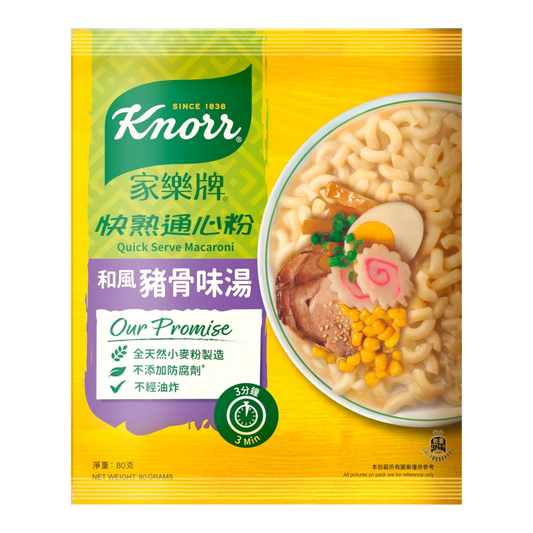 Knorr Quick Serve Macaroni: Japanese Pork Bone Flavor