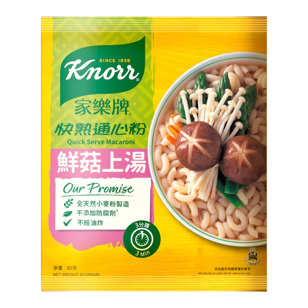 Knorr Quick Serve Macaroni: Mushroom Broth
