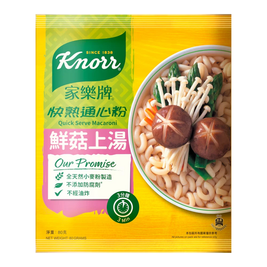 Knorr Quick Serve Macaroni: Mushroom Broth