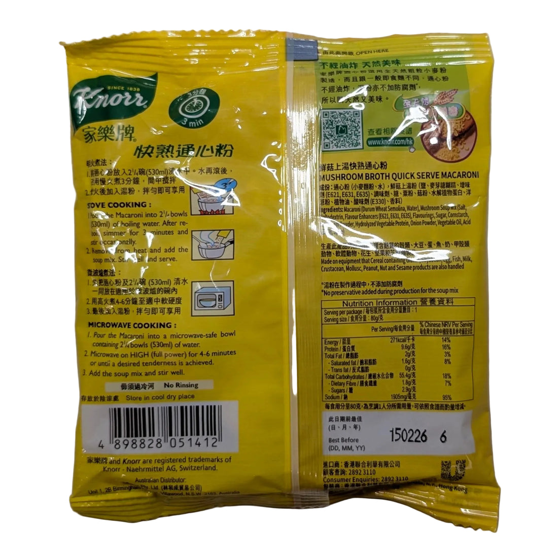 Knorr Quick Serve Macaroni: Mushroom Broth