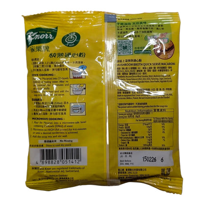 Knorr Quick Serve Macaroni: Mushroom Broth