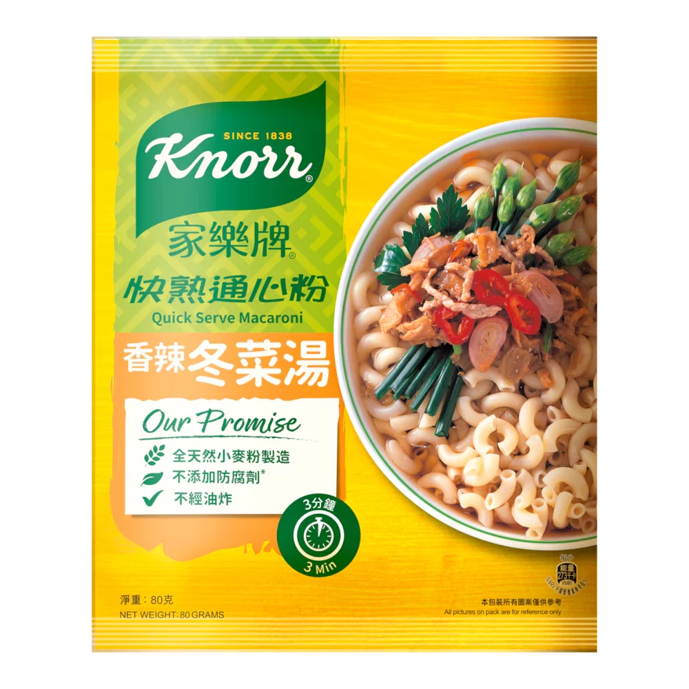 Knorr Quick Serve Macaroni: Tung Choi Flavor