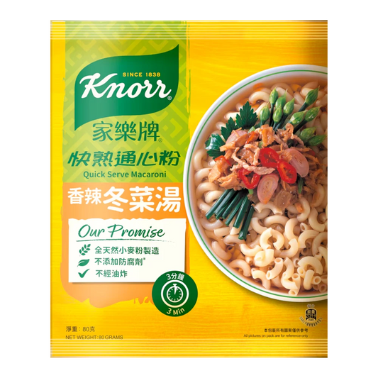 Knorr Quick Serve Macaroni: Tung Choi Flavor