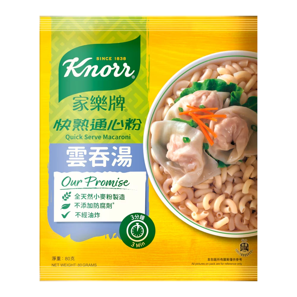 Knorr Quick Serve Macaroni: Wonton Broth