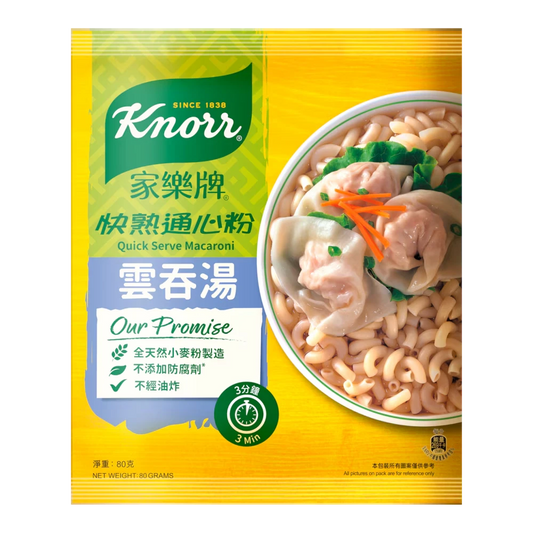 Knorr Quick Serve Macaroni: Wonton Broth