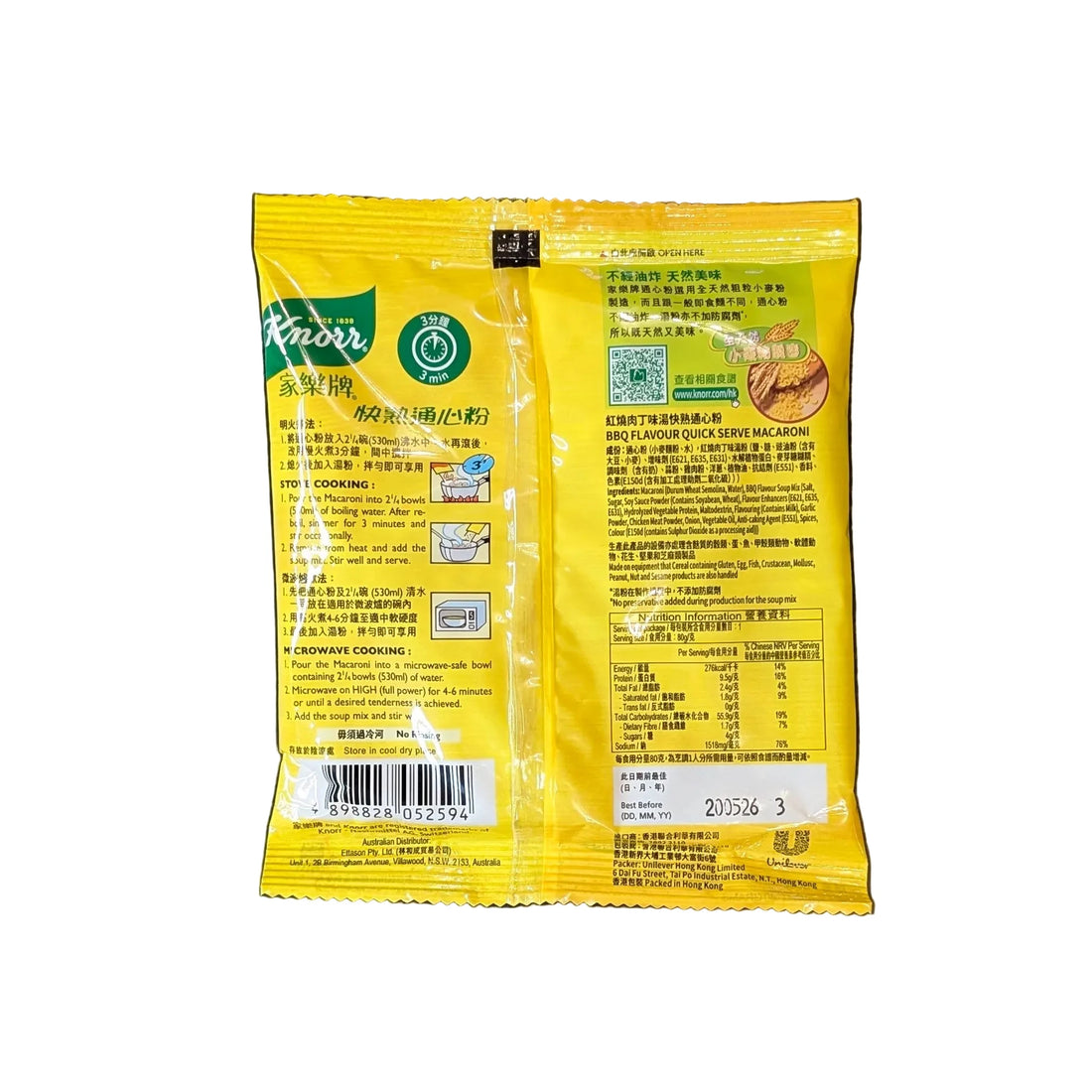 Knorr Quick Serve Macaroni: BBQ Flavor