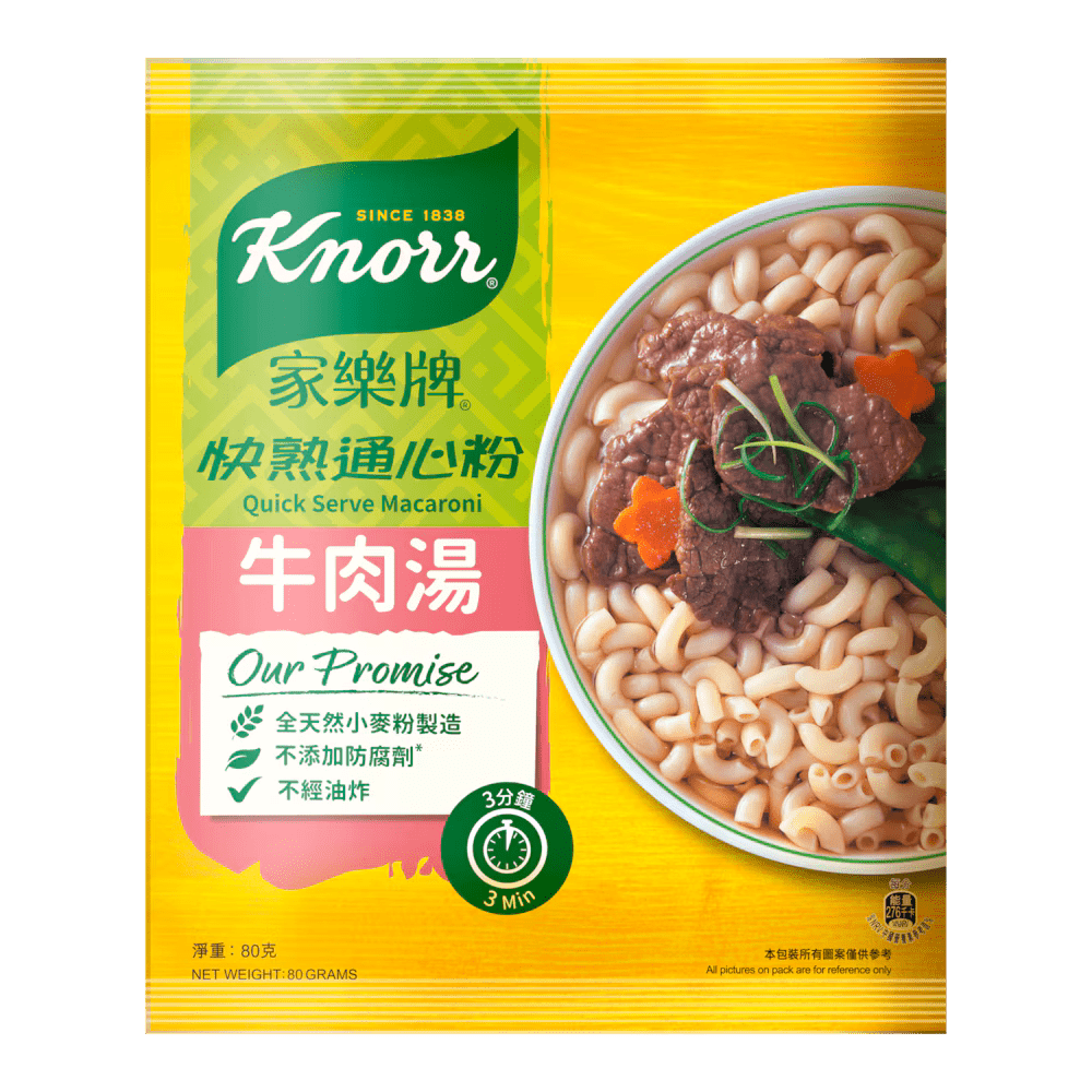 Knorr Quick Serve Macaroni (Beef Flavour)
