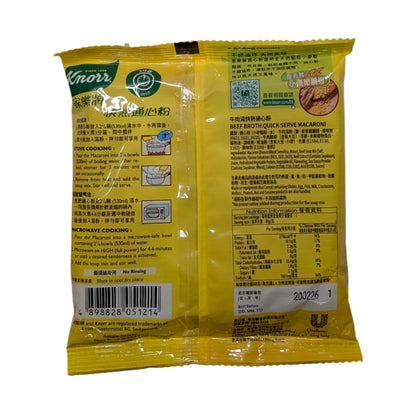 Knorr Quick Serve Macaroni (Beef Flavour)
