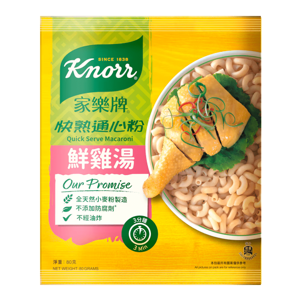 Knorr Quick Serve Macaroni (Chicken Broth Flavour)

