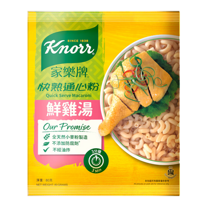 Knorr Quick Serve Macaroni (Chicken Broth Flavour)
