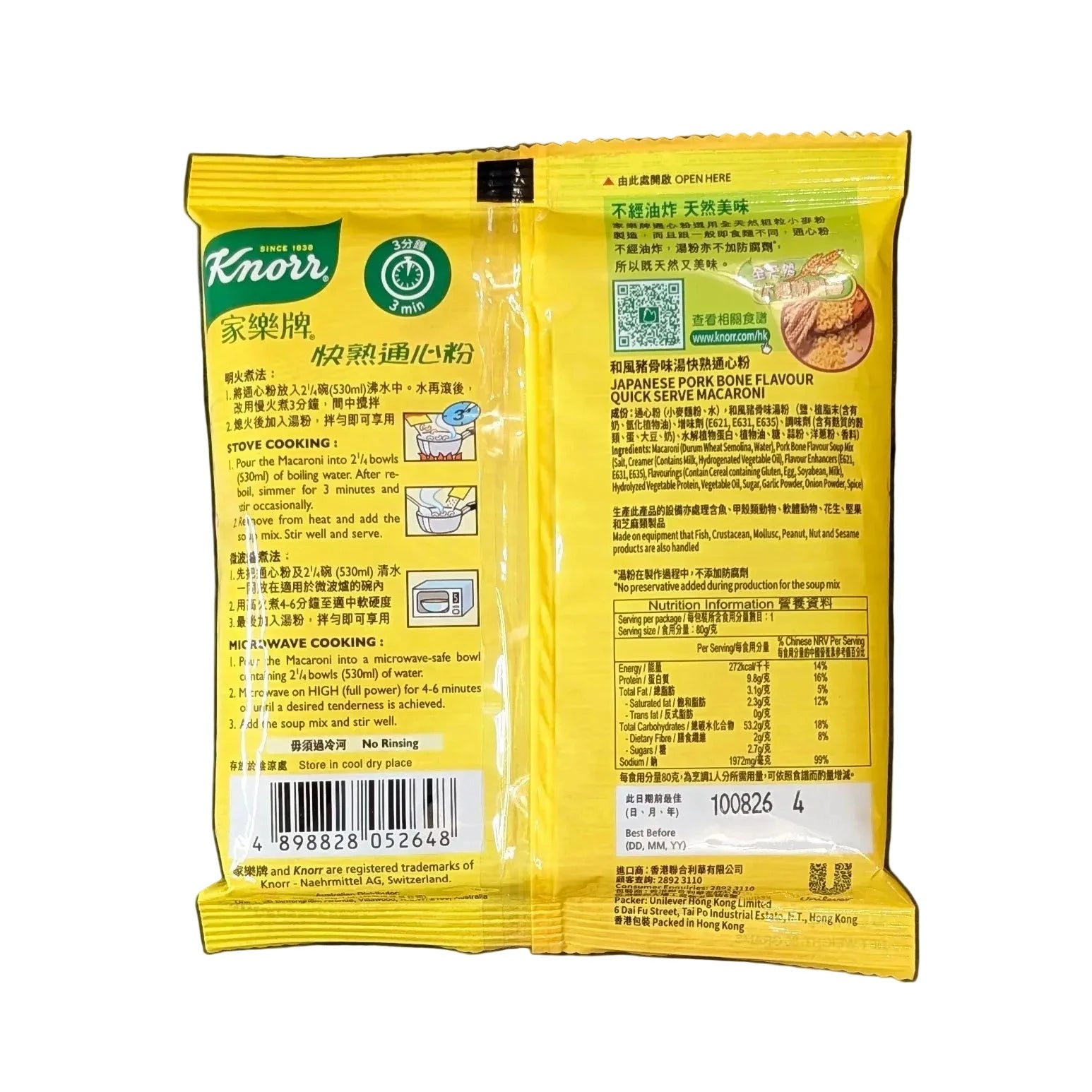 Knorr Quick Serve Macaroni: Japanese Pork Bone Flavor