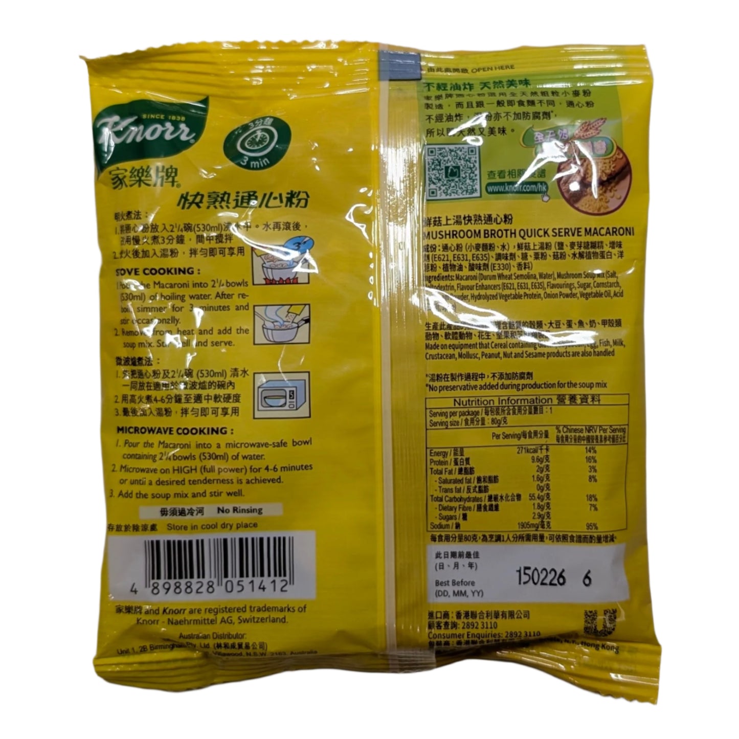 Knorr Quick Serve Macaroni (Mushroom Flavour)