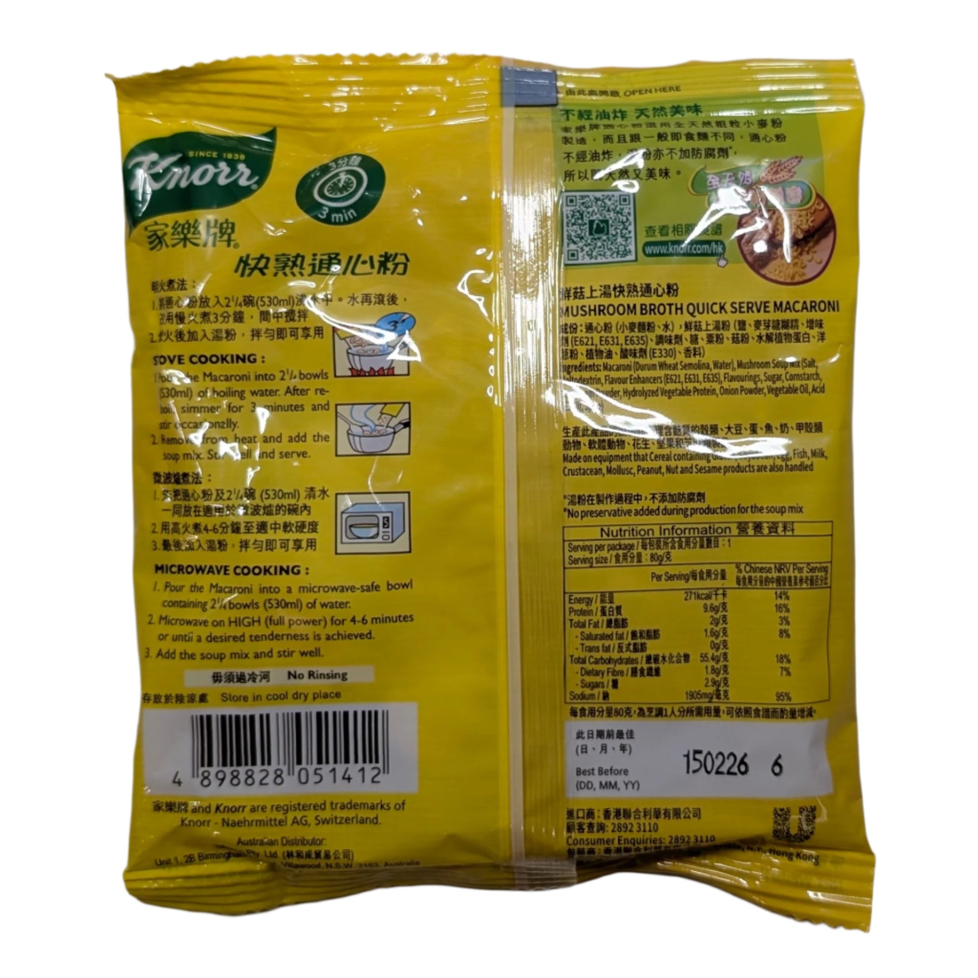 Knorr Quick Serve Macaroni (Mushroom Flavour)
