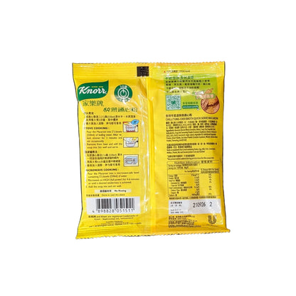 Knorr-Quick-Serve-Macaroni-Tung-Choi-Flavor