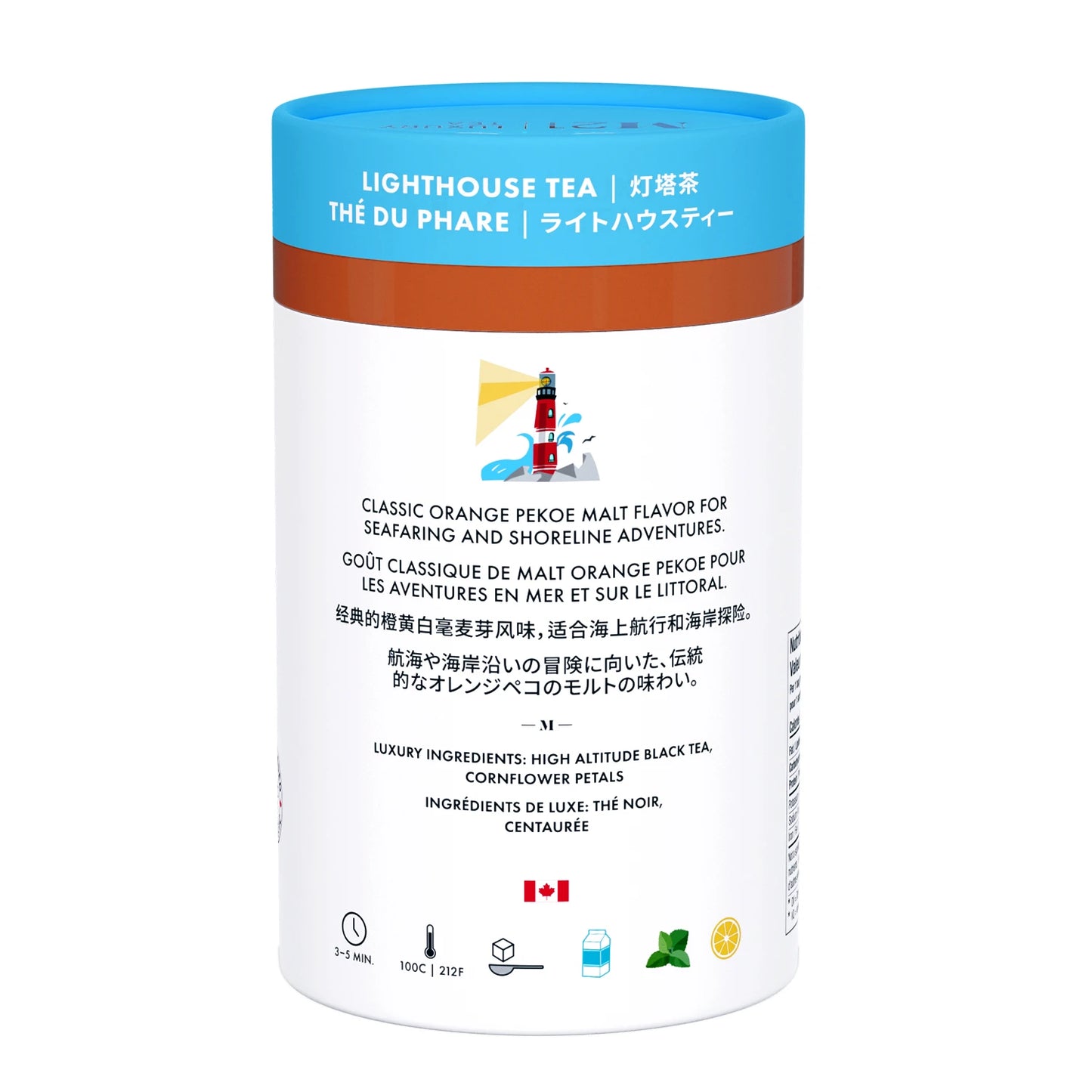 M21 Lighthouse | Robust Signature Black Tea | Artisan Series
