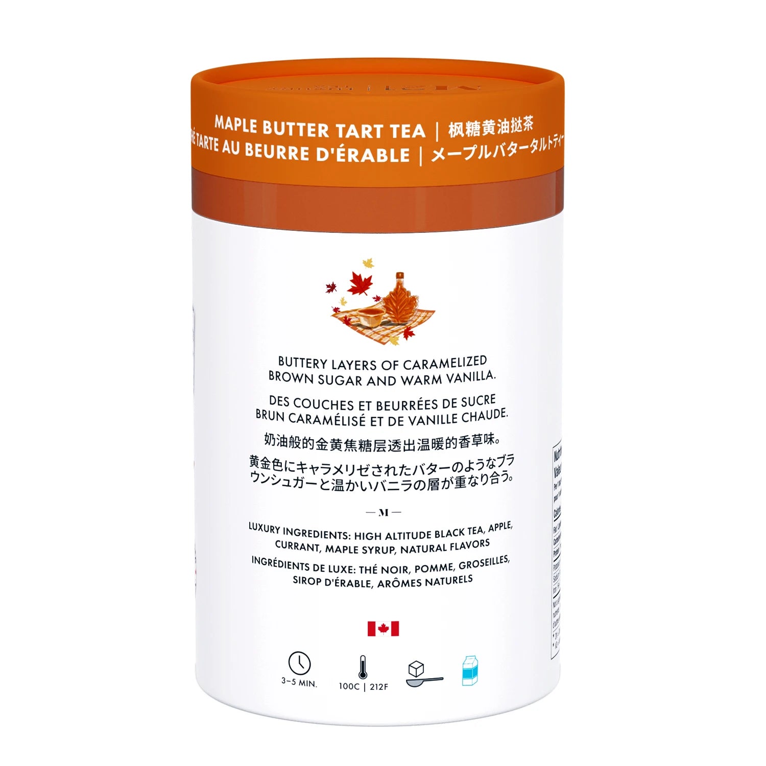 M21 Maple Butter Tart | Canadian Dessert Black Tea | Artisan Series
