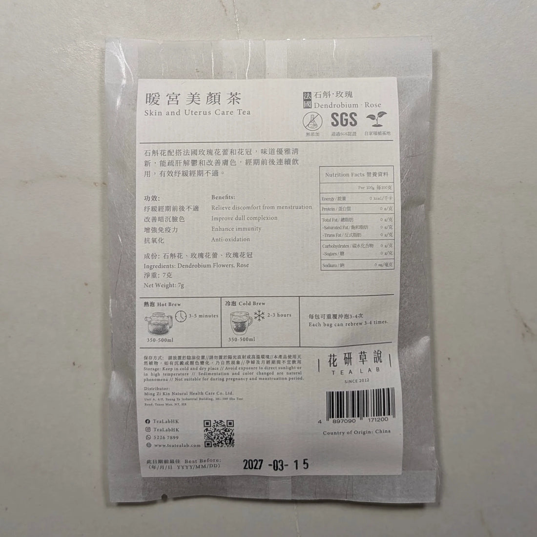 MZK Life Ageless Tea Collection Uterus Nourishing Tea 花研草說「凍齡・茶」石斛．玫瑰 暖宮美顏茶
