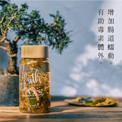 MZK Life Ageless Tea Collection Immunity Boosting Tea 花研草說「凍齡・茶」石斛．檸檬 强生免疫力茶
