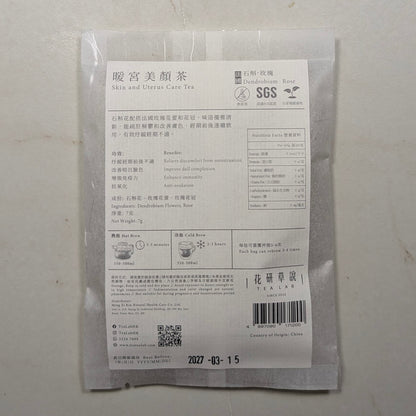 MZK Life Ageless Tea Collection Uterus Nourishing Tea 花研草說「凍齡・茶」石斛．玫瑰 暖宮美顏茶