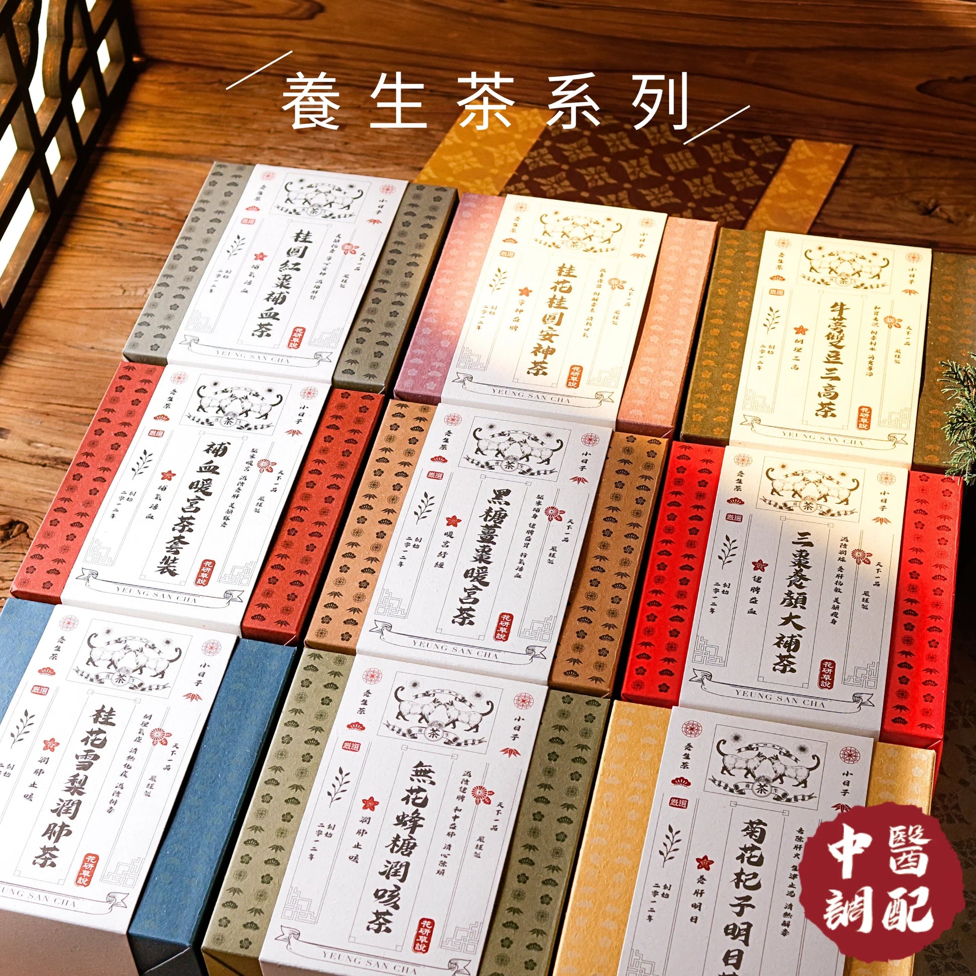 MZK Life Yeung San Cha Collection  花研草說 養生茶系列 